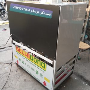 تولید آب سردکن و یخساز ۳۰۰ لیتری موکب استیل استنلس