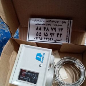 ترموستات رانکو اصلی انگلستان _ ترموستات سرد خانه ، فروش آنلاین قطعات سرد خانه